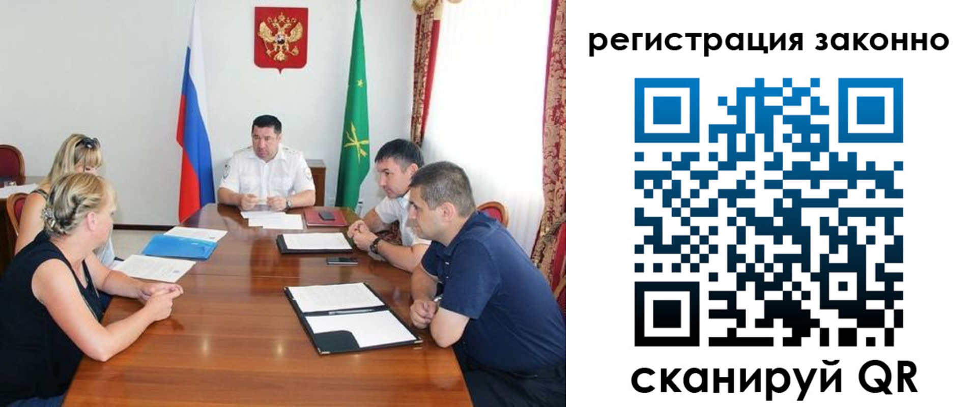 временная регистрация для школы в Морозовске