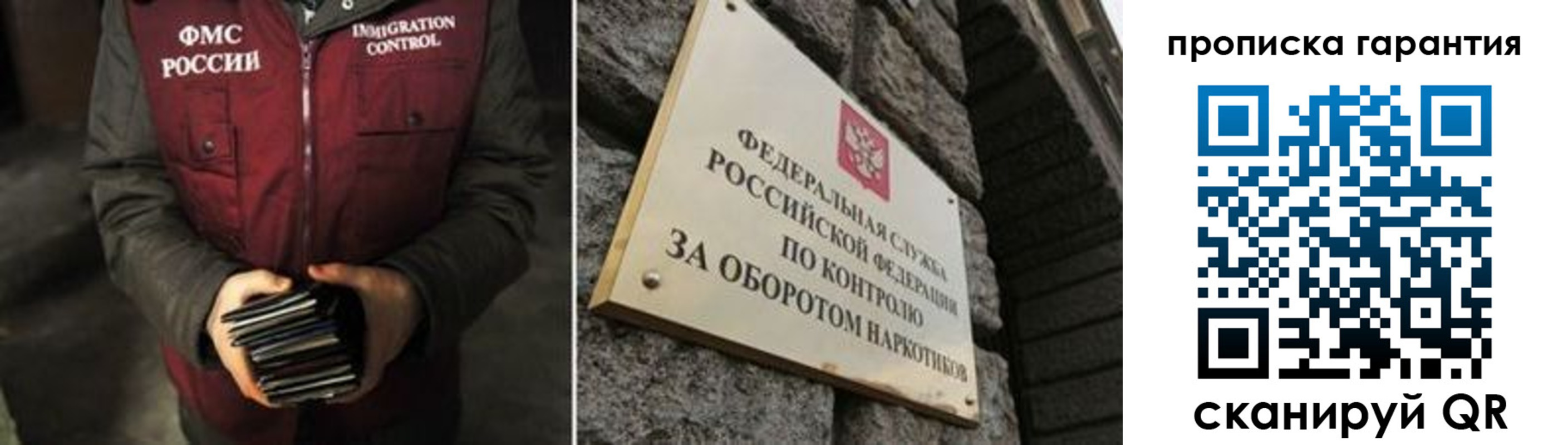 временная регистрация в квартире в Морозовске