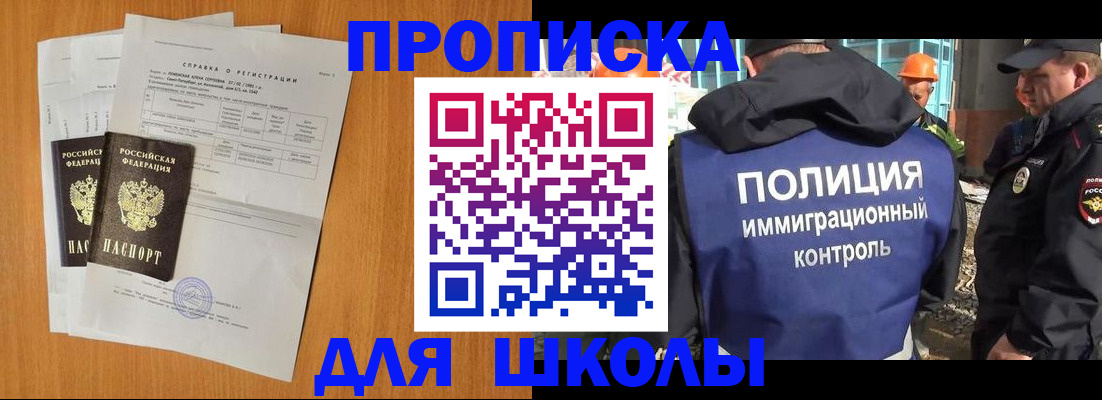 временная регистрация госуслуги в Морозовске