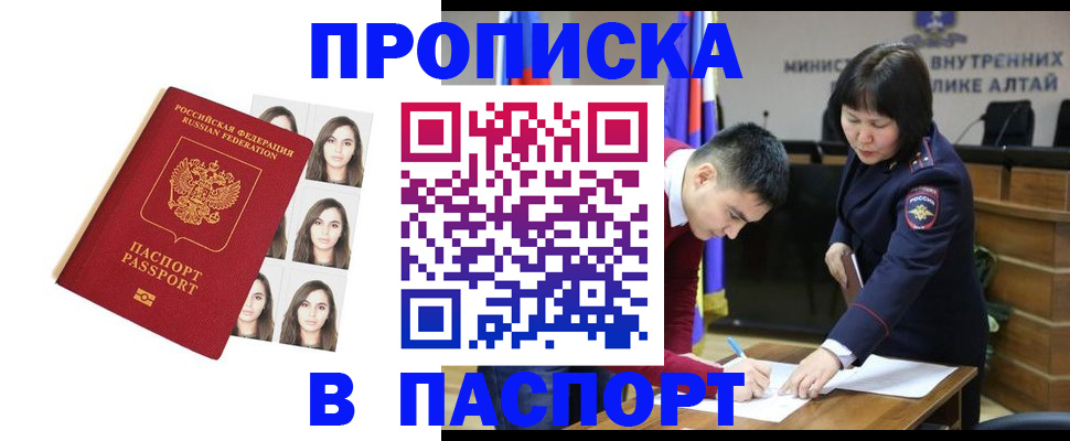 где прописаться в Морозовске