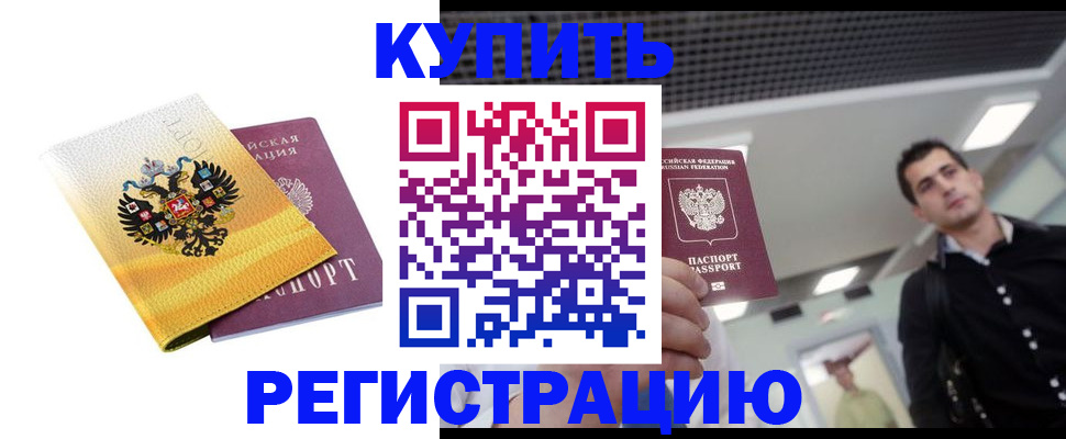 найти адрес прописки в Морозовске