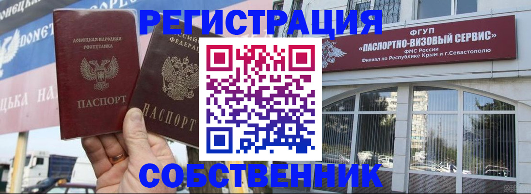 найти адрес прописки в Морозовске