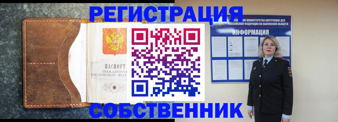 временная регистрация госуслуги в Морозовске